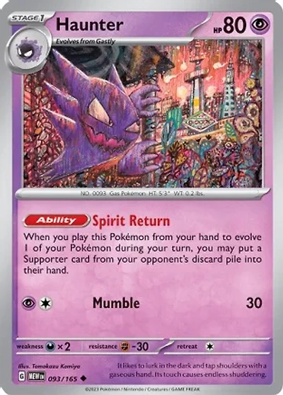 Haunter - 093/165 - Uncommon