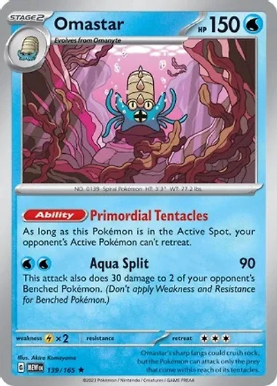 Omastar - 139/165 - Holo Rare - Reverse Holo