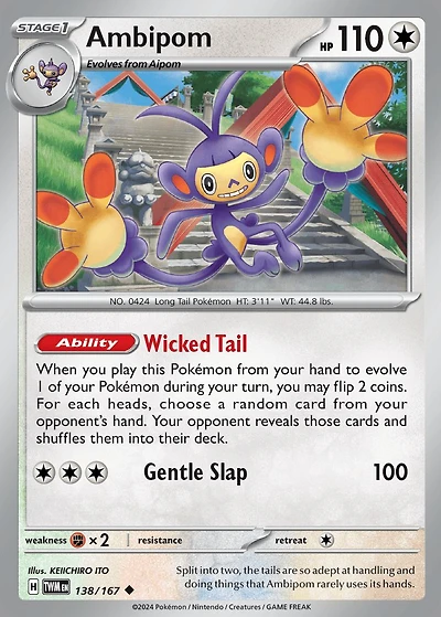 Ambipom - 138/167 - Uncommon