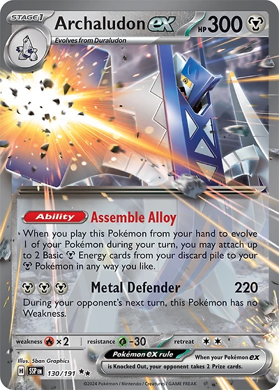 Archaludon ex - 130/191 - Double Rare