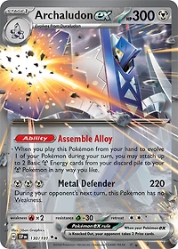 Archaludon ex - 130/191 - Double Rare