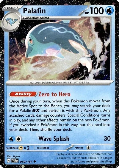 Palafin - 060/167 - Cosmos Holo - Promo