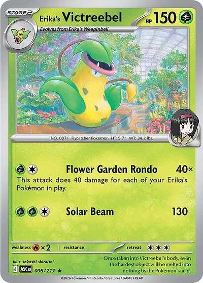 Erika's Victreebel - 006/217 - Holo Rare