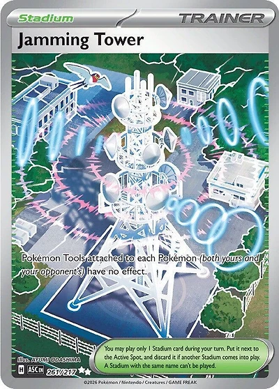 Jamming Tower - 261/217 - Ultra Rare