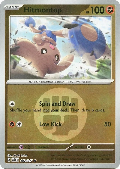 Hitmontop (Energy Symbol) - 102/217 - Common - Reverse Holo