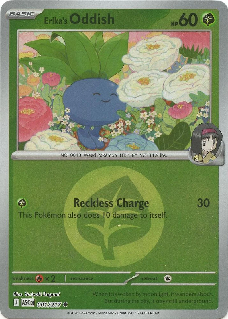 Erika's Oddish (Energy Symbol) - 001/217 - Common - Reverse Holo