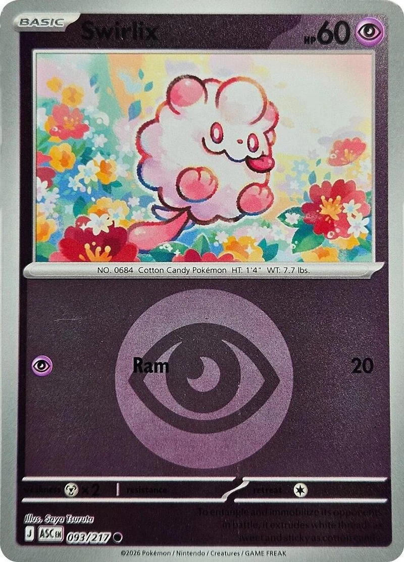 Swirlix (Energy Symbol) - 093/217 - Common - Reverse Holo
