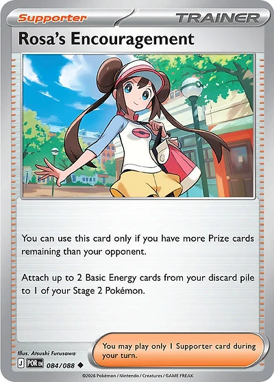 Rosa's Encouragement - 084/088 - Uncommon