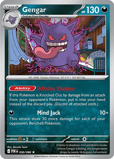 Gengar - 050/088 - Holo Rare
