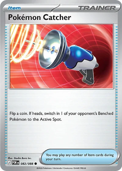 Pokemon Catcher - 082/088 - Common - Reverse Holo