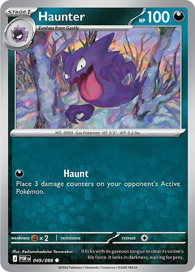 Haunter - 049/088 - Common - Reverse Holo