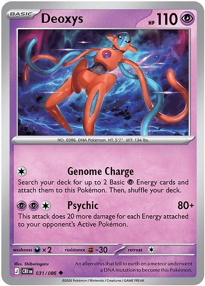 Deoxys - 031/086 - Uncommon - Reverse Holo