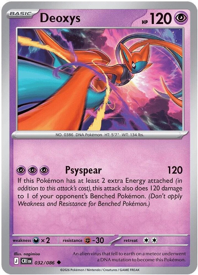 Deoxys - 032/086 - Uncommon - Reverse Holo