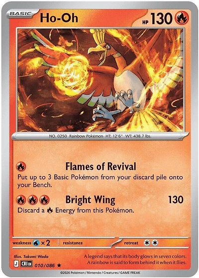 Ho-Oh - 010/086 - Rare - Reverse Holo