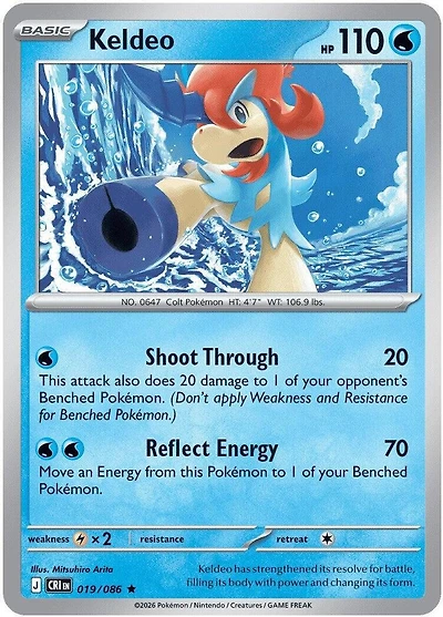 Keldeo - 019/086 - Holo Rare