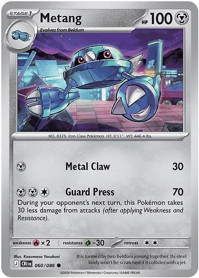Metang - 060/086 - Common - Reverse Holo
