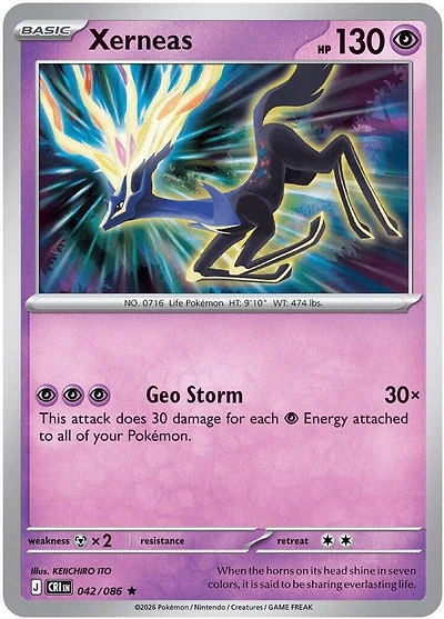Xerneas - 042/086 - Holo Rare