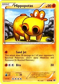 Hippopotas - 65/99 - Common