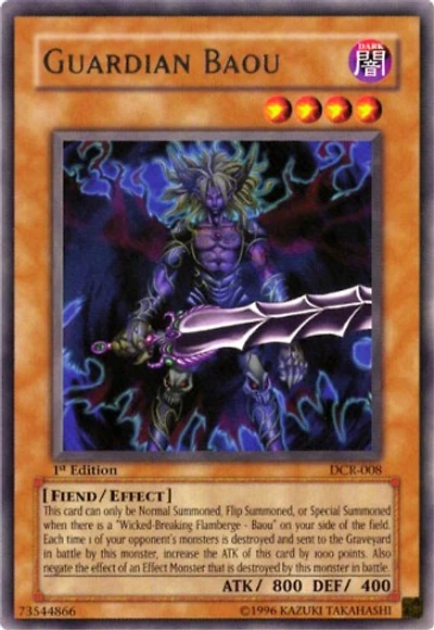 Guardian Baou - DCR-008 Rare 1st Edition