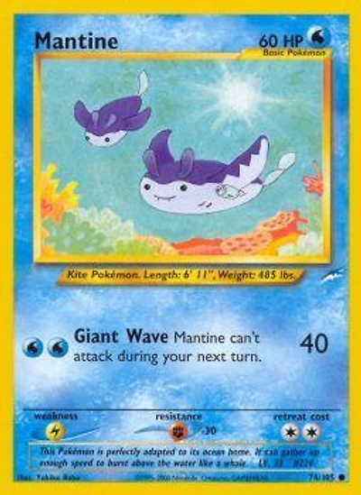 Mantine - 74/105 Common Unlimited Edition