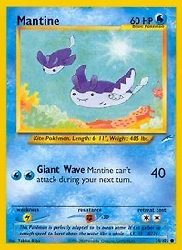 Mantine - 74/105 Common Unlimited Edition
