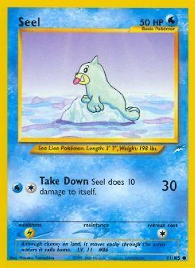 Seel - 81/105 Common Unlimited Edition