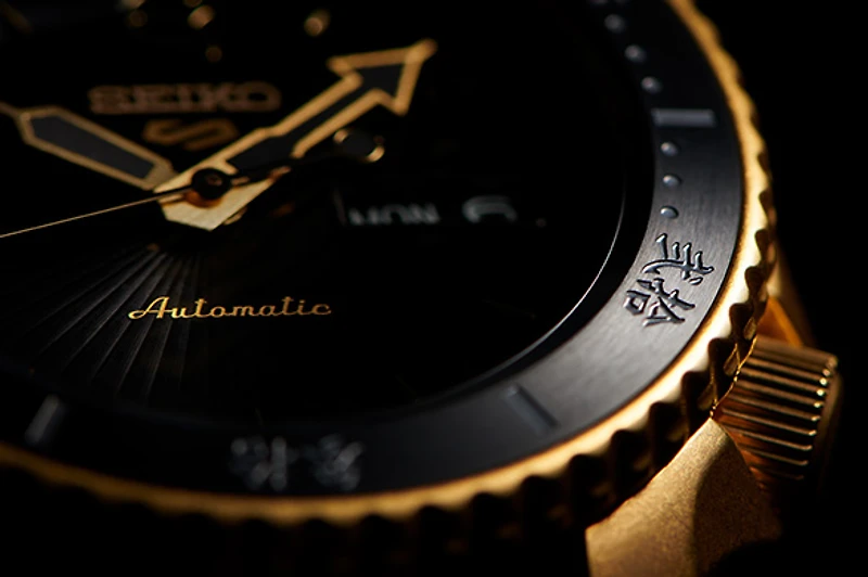 Seiko SRPF94K1 Watch | Kavar Jewellers Brampton