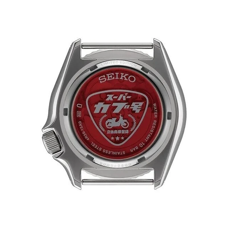 Seiko SRPK37 Watch | Kavar Jewellers Brampton