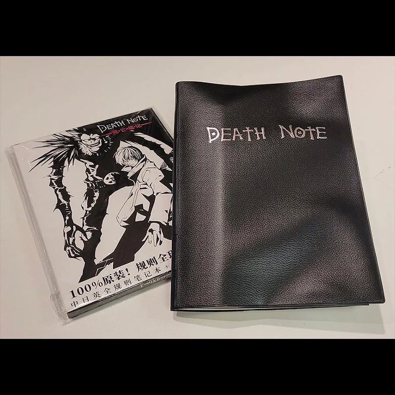 Cahier Death Note