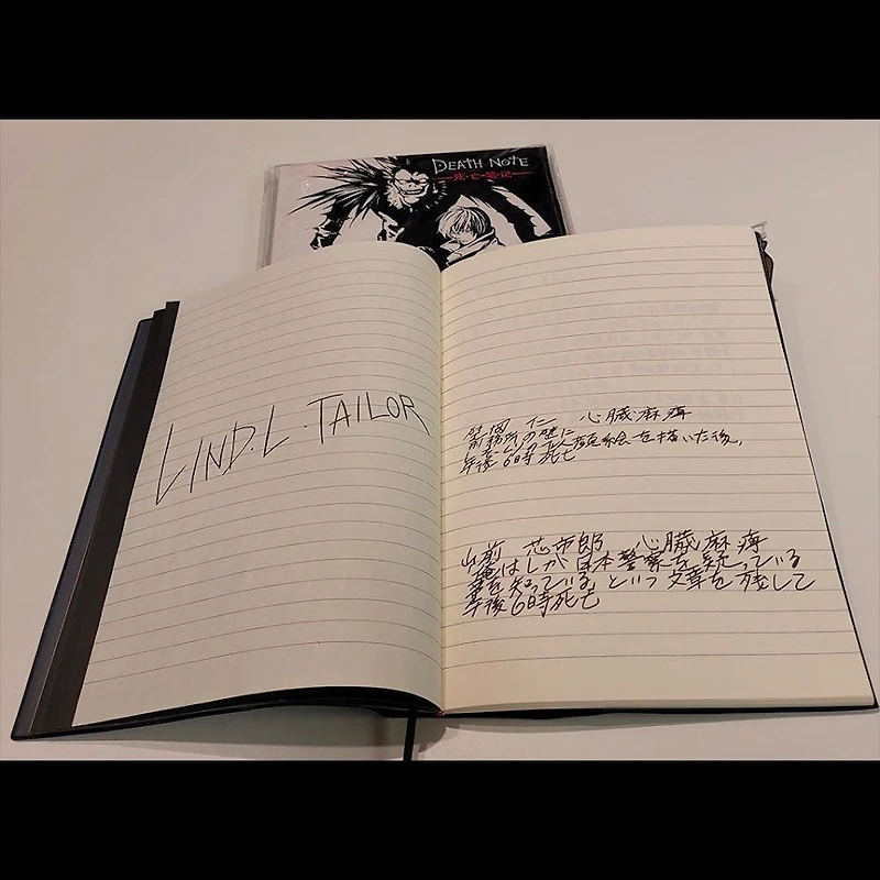 Cahier Death Note