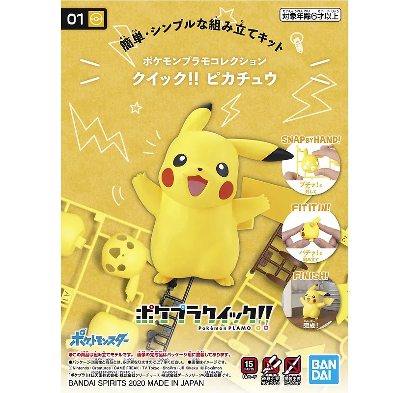 Model Kit Quick!! Pikachu