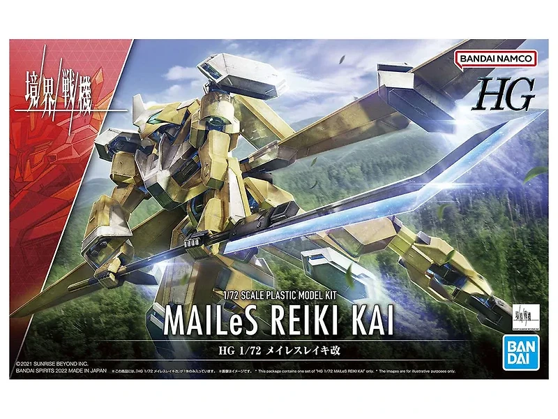HG Mailes Reiki Kai