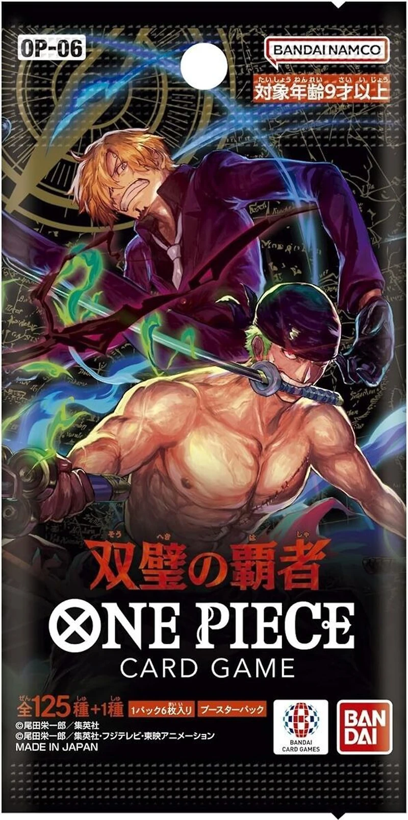 Booster Pack Jap One Piece Op