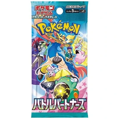 Booster Pack Jap Battle Partner
