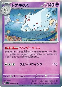 *K19 Kor Togekiss 047/106