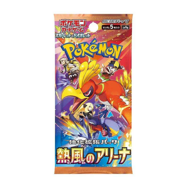 Booster Pack Pokemon JAP Heat Wave Arena