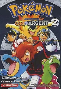 Pokémon La Grande Aventure Or Et Argent 2