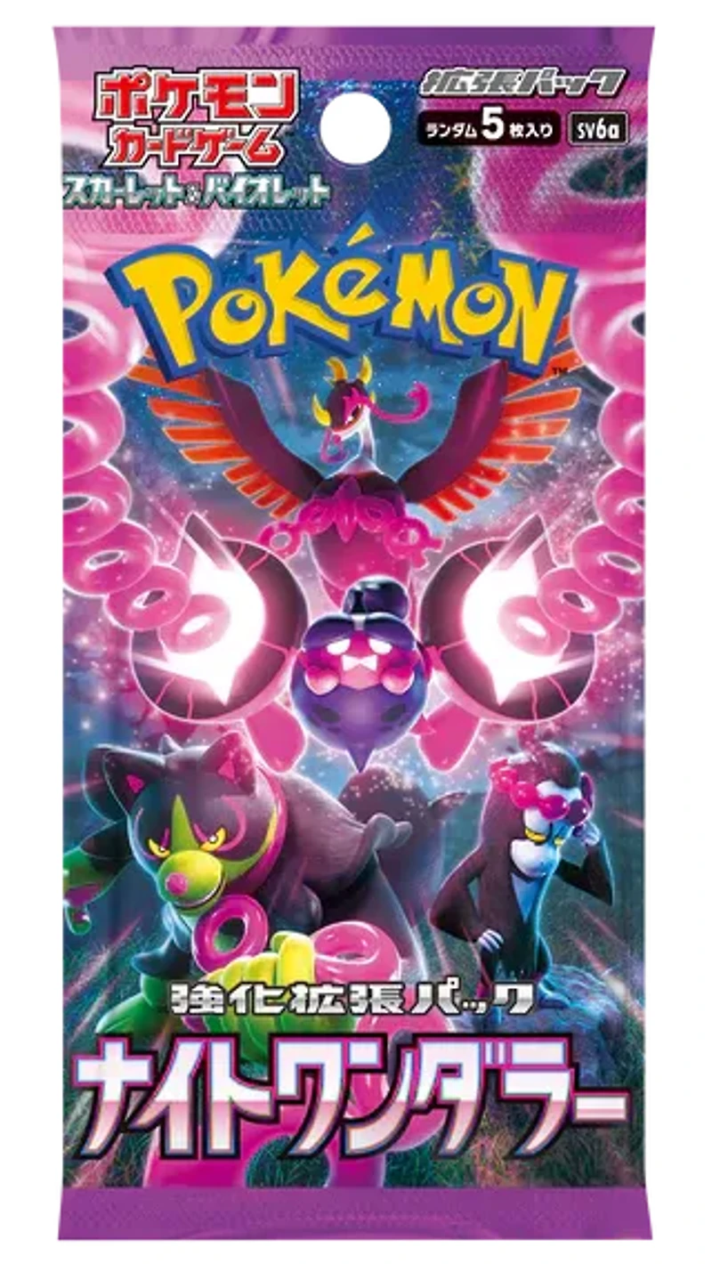 Booster Pack Pokemon Jap Night Wanderer