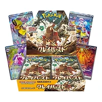 Pokemon Jap Clay Burst