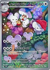 Pokemon Jap Clay Burst