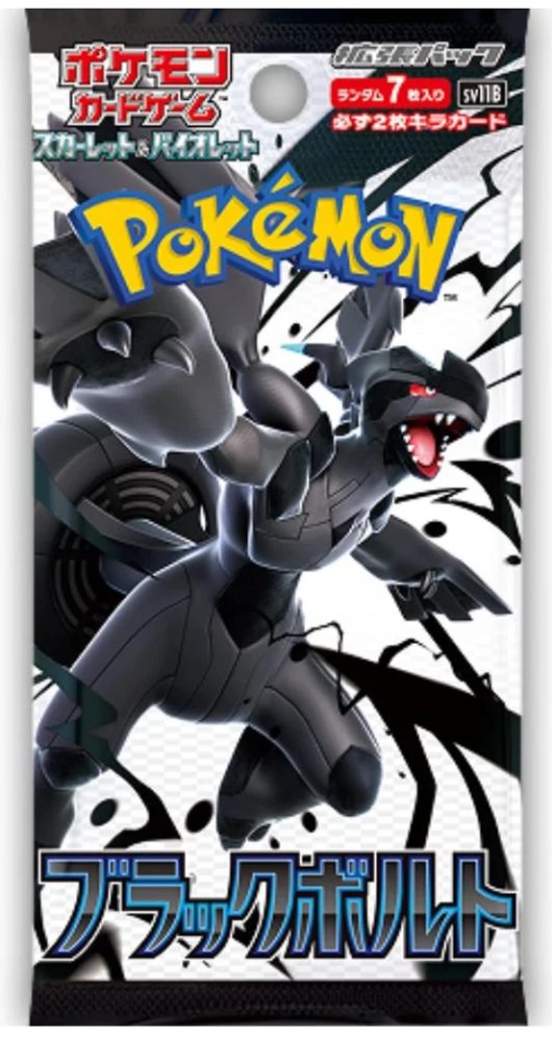 Booster Pack Jap Black Bolt