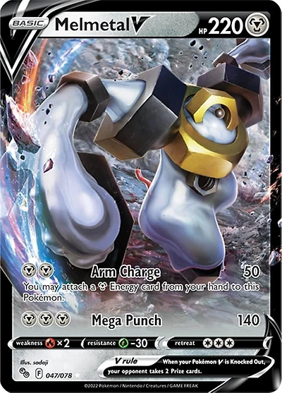 *B199 Melmetal V 047/078