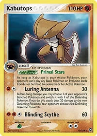 *F161 Kabutops 10/108