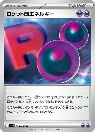 *U15 Jap Team Rocket Energy 098/098