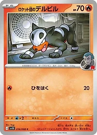 *U18 Jap Team Rocket's Houndour 016/098