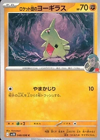 *U21 Jap Team Rocket's Larvitar 048/098