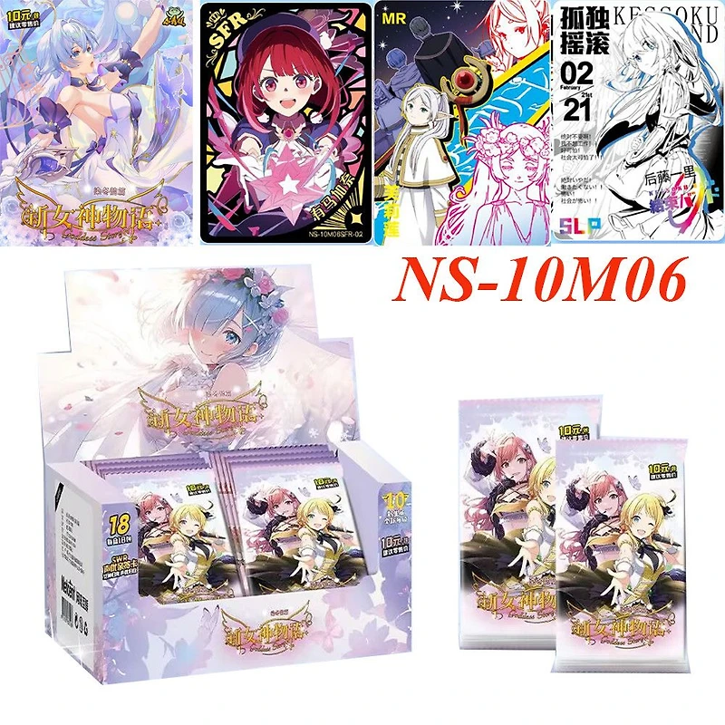 Booster Pack Goddess Story Ns-10m06