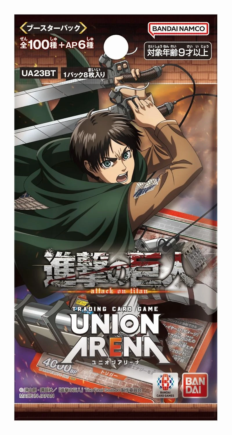 Union Arena Attack On Titan