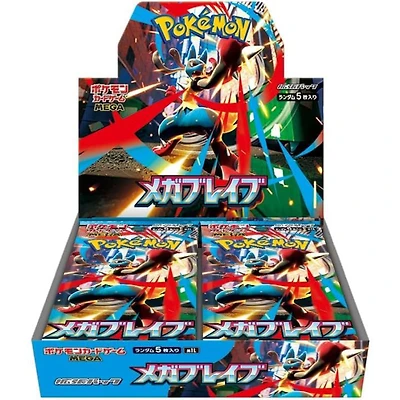 Booster Box Jap Mega Brave [30]