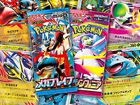 Booster Pack Jap Mega Brave